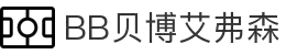 BB贝博艾弗森(体育科技有限公司)官方网站